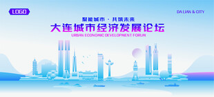 大连地标矢量建筑