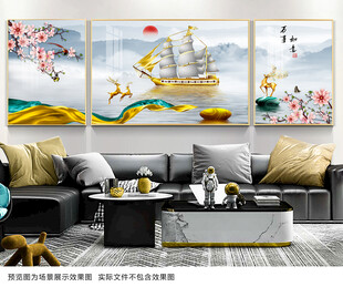 客厅中式装饰画