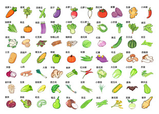 多彩蔬菜图标集合