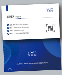 企业名片设计模板