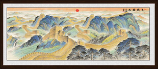 万里长城装饰画