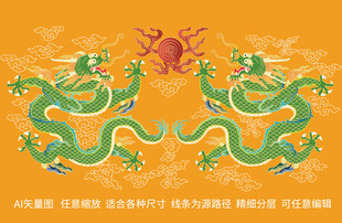 青龙金龙云锦中国龙彩龙纹礼盒