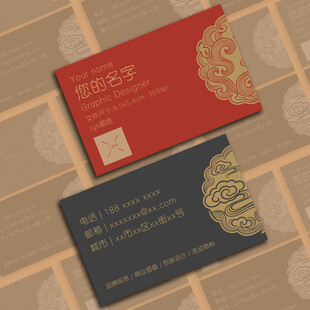 精美的红黑色中式元素花纹名片