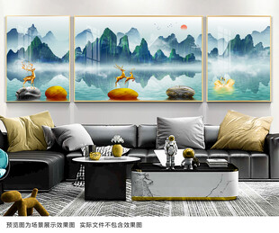 客厅山水装饰画