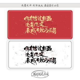 唯有错过机遇 违背约定 来成全