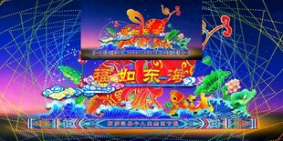 元宵彩灯效果图