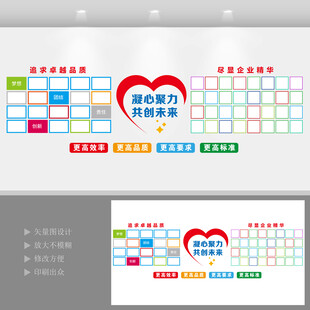 企业团队风采展示照片墙