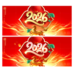 2026年海报