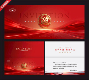 红色商务风创新主题邀请函模板