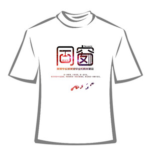 同窗毕业十周年聚会