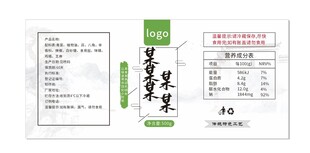 农产品包装贴纸