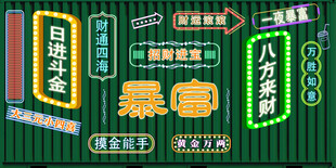 复古风绿色界面元素展示