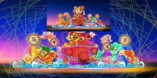 元宵彩灯效果图