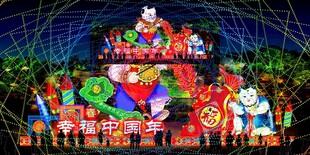传统花灯彩灯效果图