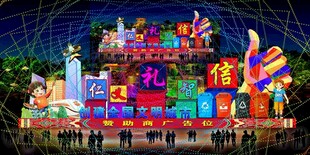 元宵彩灯效果图