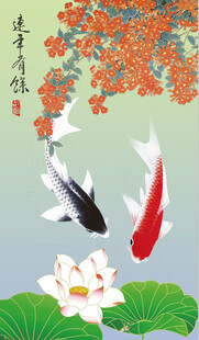 连年有余