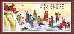 八仙过海