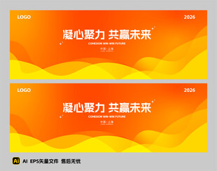 渐变背景 活动背景