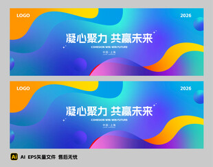 渐变背景 活动背景