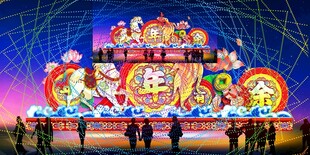 年年有鱼花灯彩灯效果图