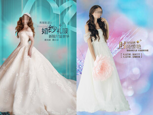 梦幻婚纱礼服海报