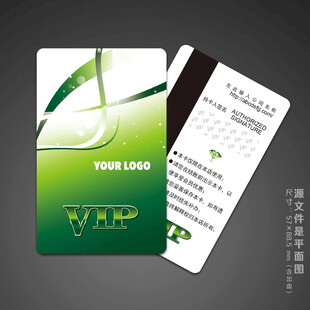 绿色会员卡
