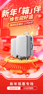 新年购物微信稿