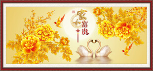 花开富贵