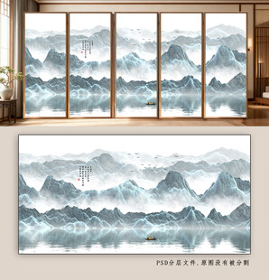 中式山水意境背景墙