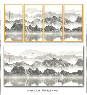 水墨山水五联装饰画