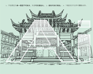 江南灯彩艺术街