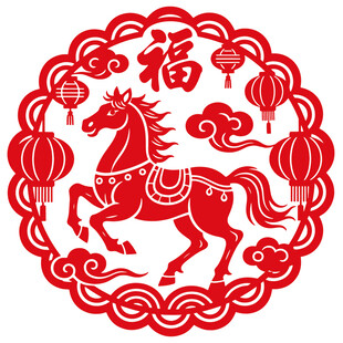 圆形马年春节剪纸窗花