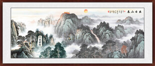 泰山会客厅壁画