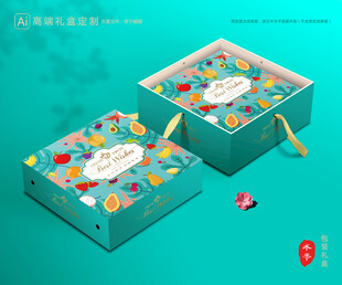 水果包装 鲜果礼盒