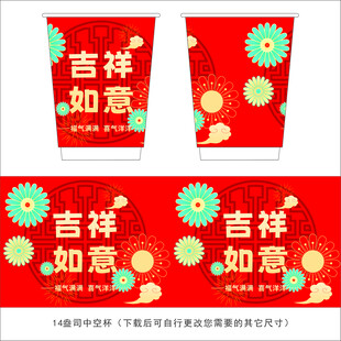 花朵纸杯