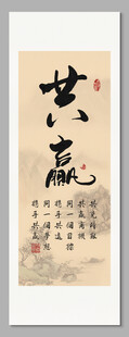 共赢 装饰画挂号