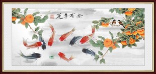 水墨鱼