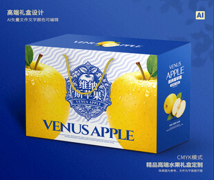 维纳斯苹果 水果包装