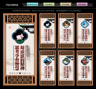 书香中国文化墙