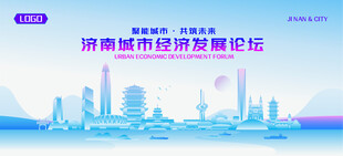 济南地标矢量建筑