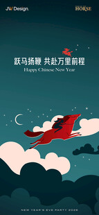 红色飞机在云海中飞行