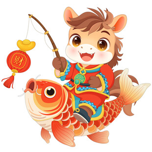 马年新年大锦鲤拿灯笼元宝小马驹