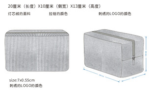 简约灰色拉链收纳包展示