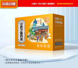 香油包装 芝麻油礼盒