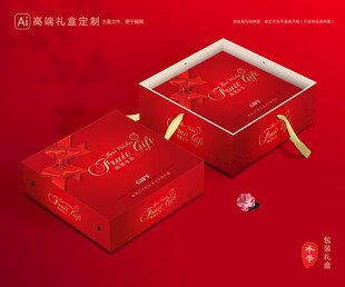 水果包装 鲜果礼盒
