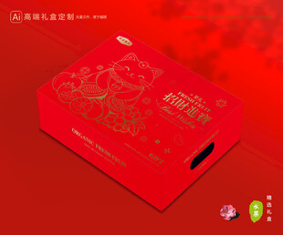 通用包装 水果礼盒