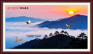 日出