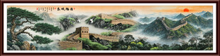 长城山水画