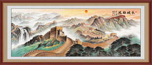 长城装饰画