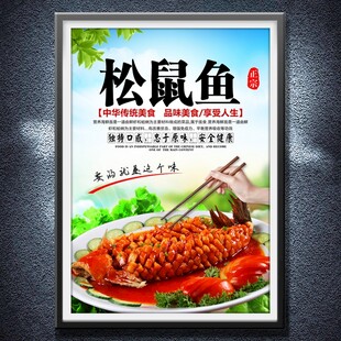 松鼠鱼松鼠桂鱼